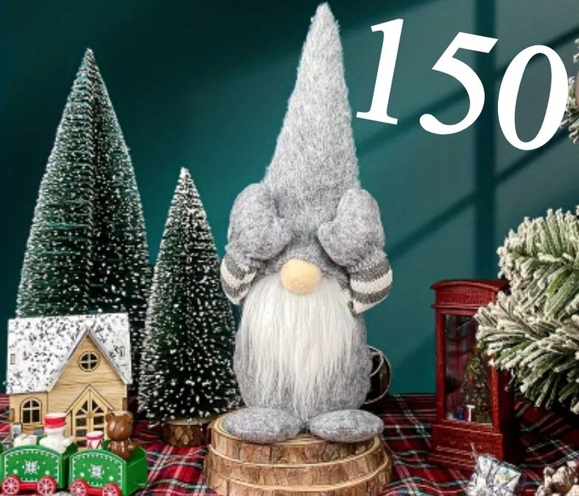 Гноми прздничные