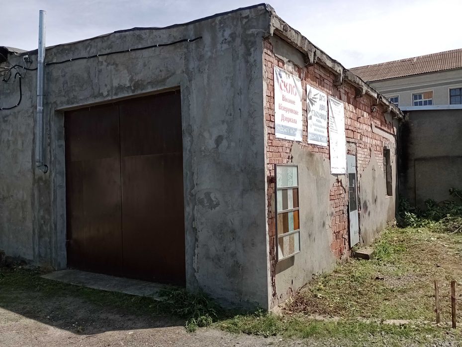 Комерційна нерухомість