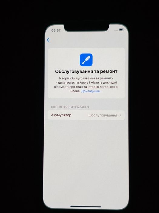 Apple iphone 12 pro 128 ГБ newerlook недорого