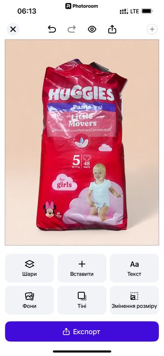Підгузки Haggies Pants little movers 12-17 кг
