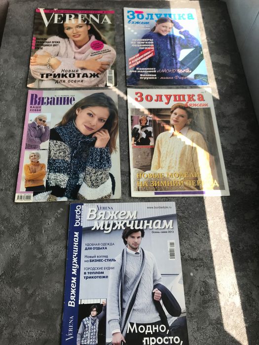 Журнали по в’язанню набір журналы по вязанию набор