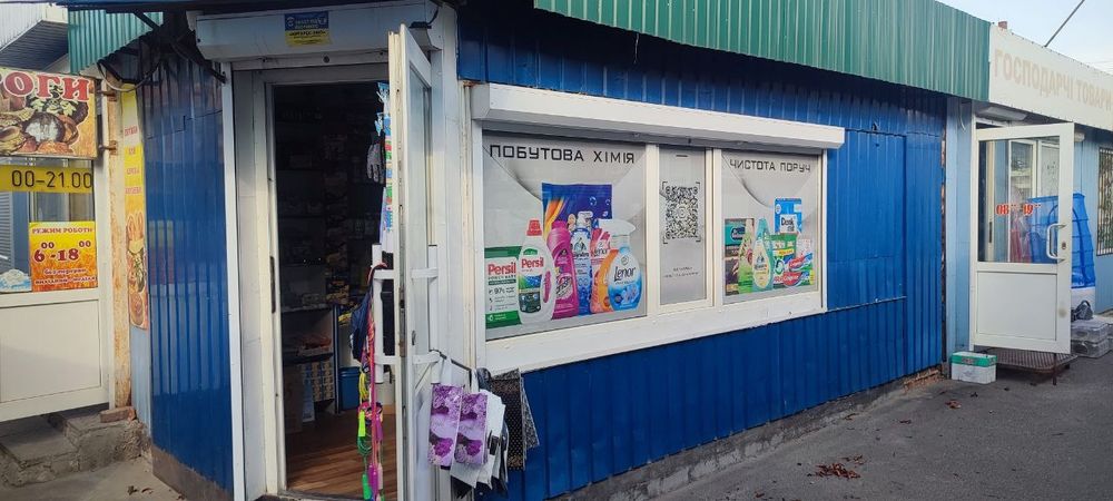 Терміновий продаж магазин - павільйон