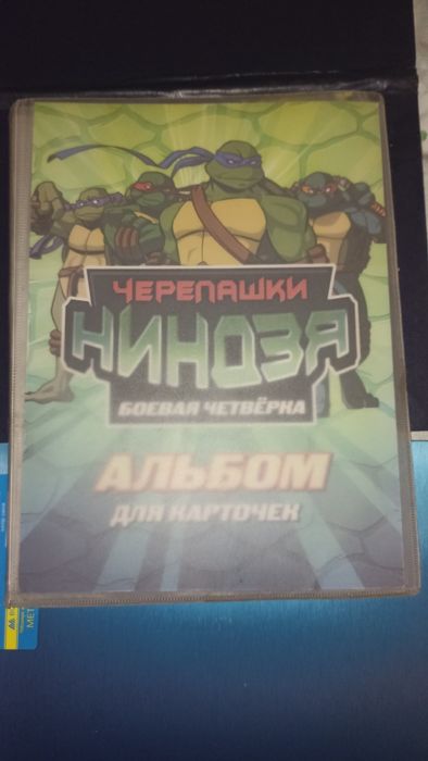 Черепашки ниндзя карточки поштучно