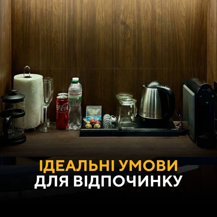 Почасова оренда чану на воді