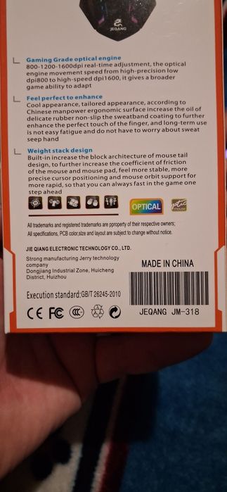 Игровая мышка JM-318