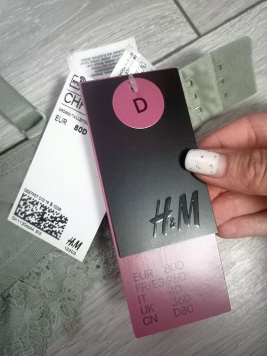 Новий бюсгалтер HM