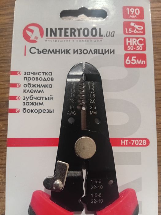 Знімач ізоляції, 0.8-2.6мм Intertool