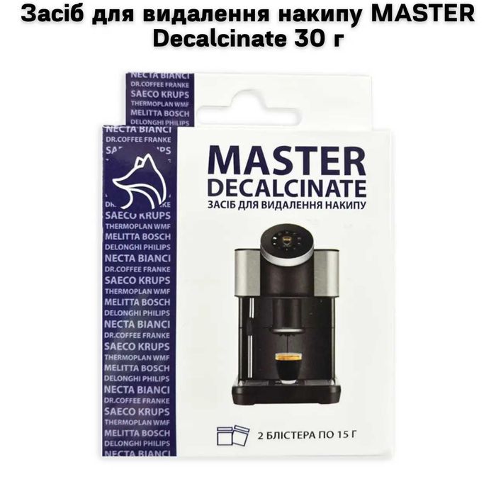Засіб для видалення накипу MASTER Decalcinate 30 г