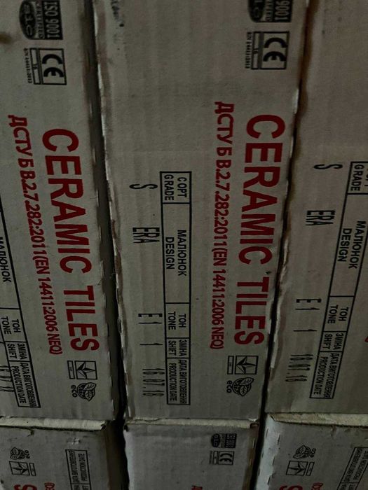 Керамічна плитка Атем Calacatta