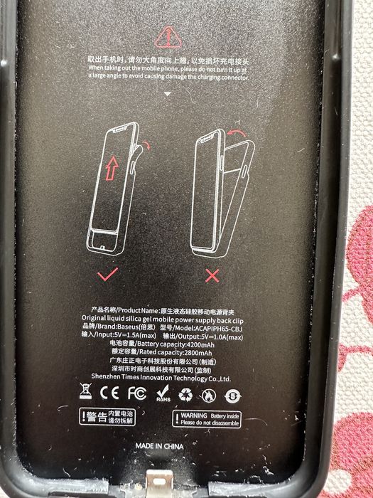 Power bank i etui do telefonu w jednym