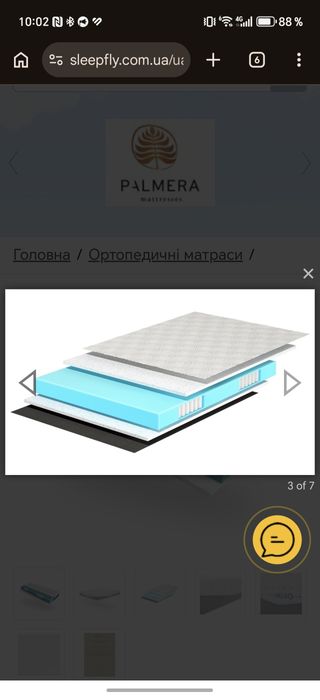 Матрац  ортопедичний новий Belsonno Nero 1 Sleep &Fly