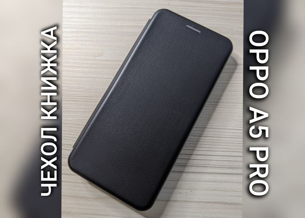 Чехол книжка на OPPO A5 PRO кожаный чохол книжка шкіряний