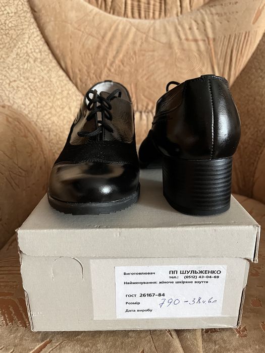 Туфлі жіночі нові чорного кольору