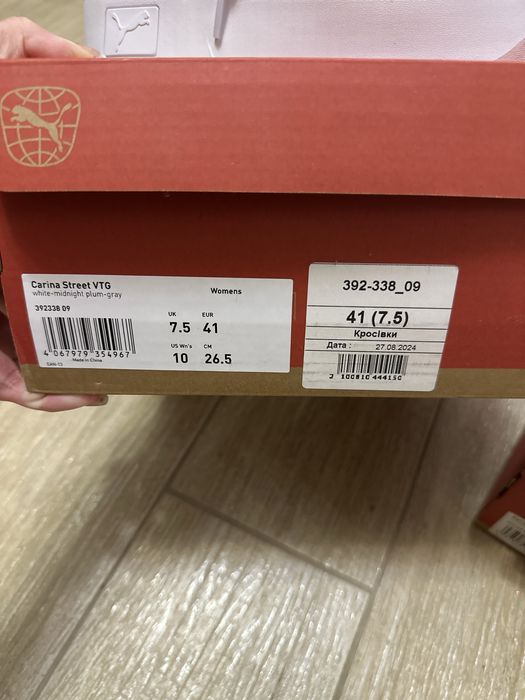 Нові Кеди/ Кросівки Puma 41р.