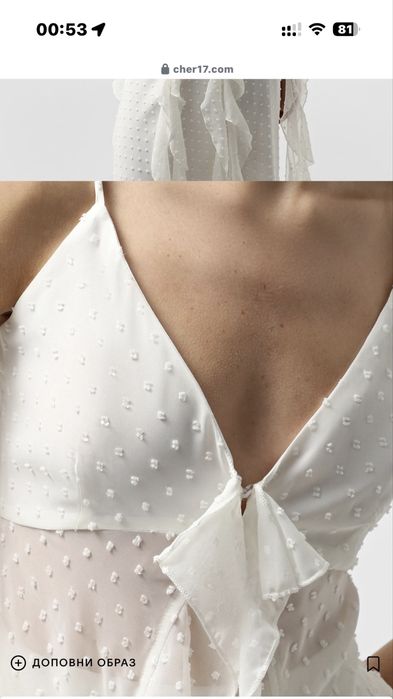 Топ Cher17 білий