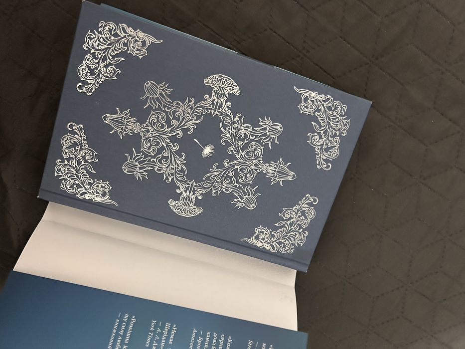 Книга «Голос Арчера»