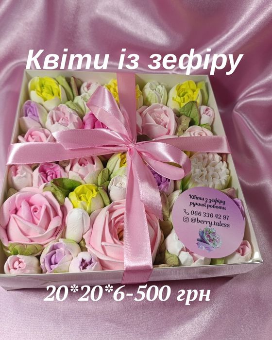 Квіти із зефіру у коробочці з прозорою кришкою