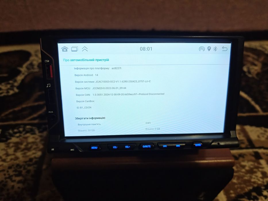 Android 14 2/32 7 дюймов универсальная магнитола