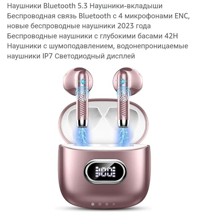 Навушники бездротові Drsaec J52 (R-3127)