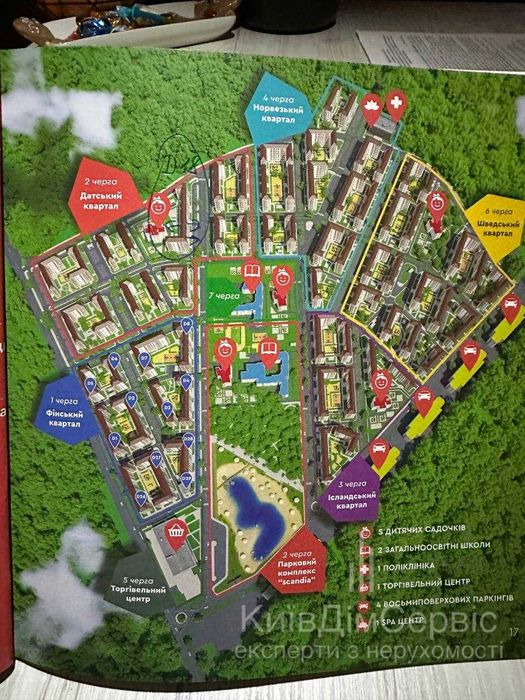 продам квартиру 55 м² метро Лісова ЖК Скандія Бровари