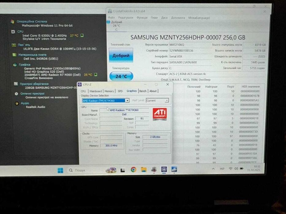 Dell Latitude Rugged 5414/i5-6300U/8 GB/256 GB SSD/AMD Radeon R7 M360