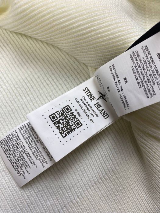 Кардиган Stone Island/кардиган білий стон айленд/кофта стон island