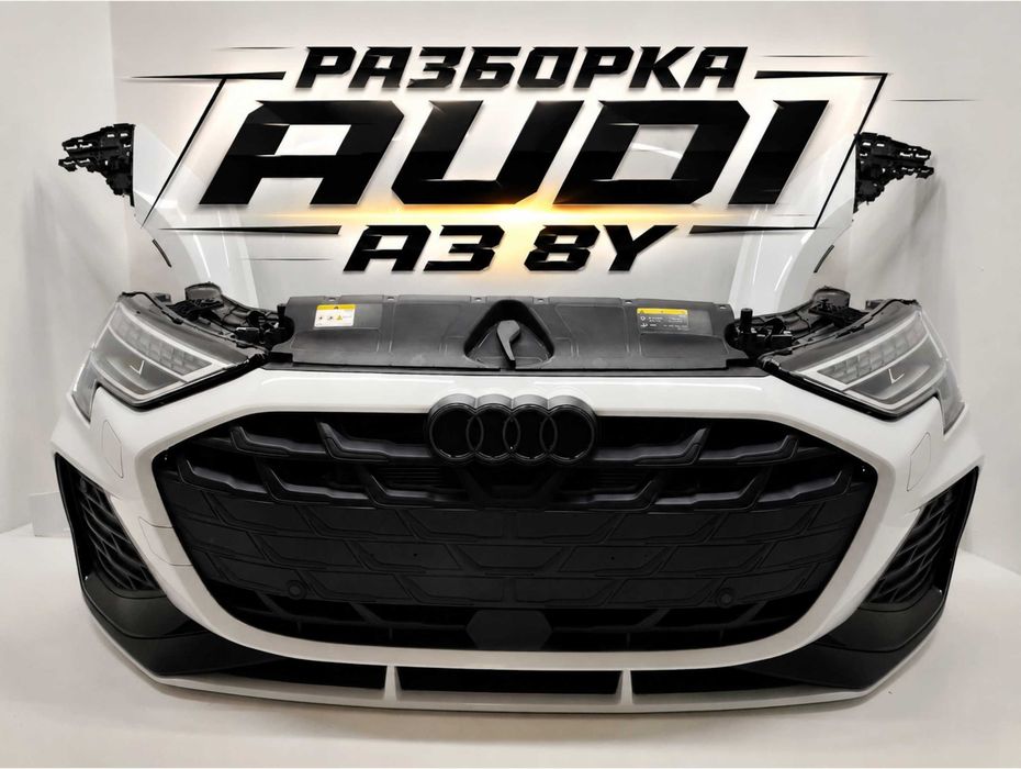 Разборка Audi a3 8y бампер рестайлінг