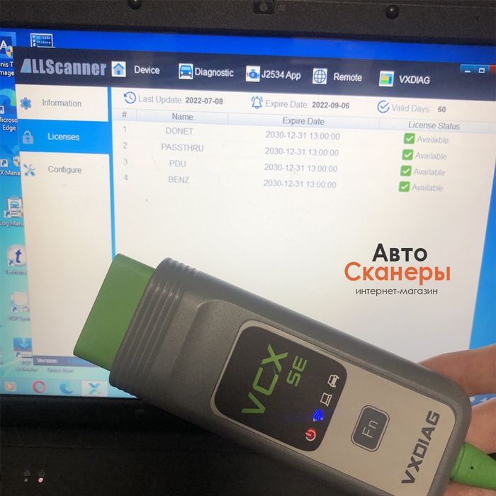 Адаптер VCX SE Wi-Fi для Mercedes DOIP (Xentry VCI) 2025: 11 500 грн ...