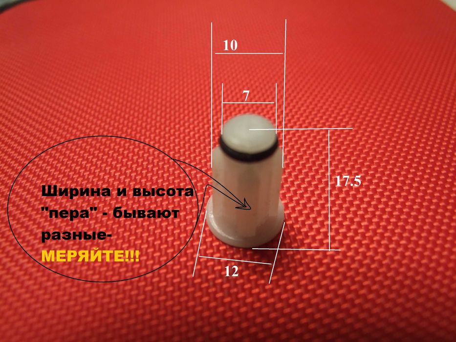муфта блендера №21= Grunhelm EBS-1000MG,Liberton , Saturn ST-FP0043-53