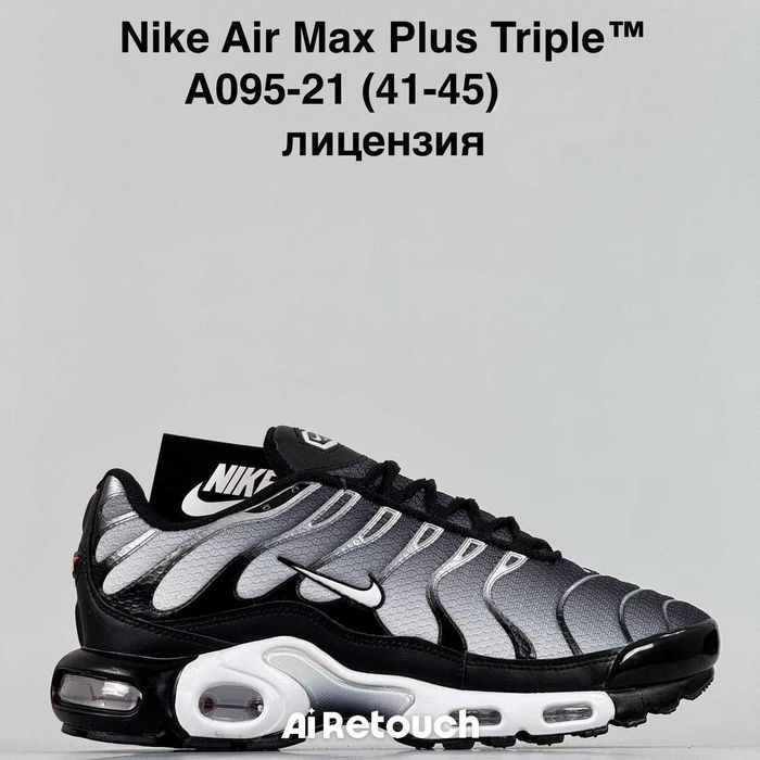 Кросівкі Nike. . Adidas
