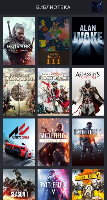 Steam аккаунт.