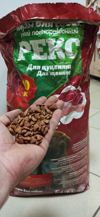 Сухий корм для цуценят Рекс