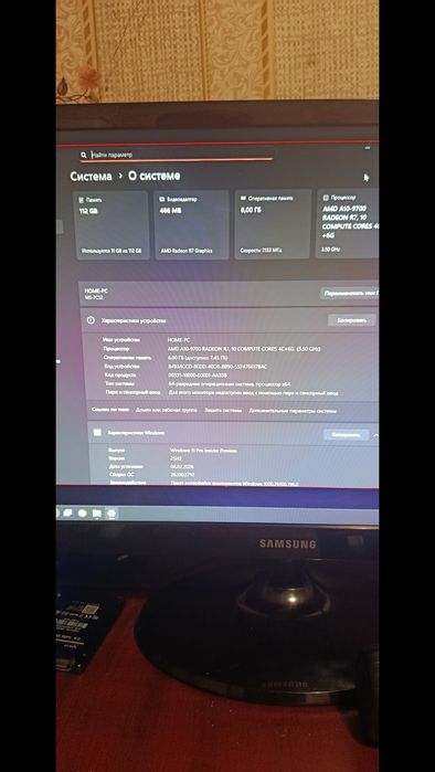Замовлений . Системний блок. Сокет АМ4