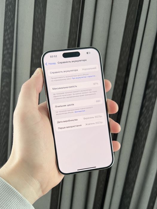 ЯК НОВИЙ! | iPhone 15 Pro | 256gb | Neverlock | White Titanium |