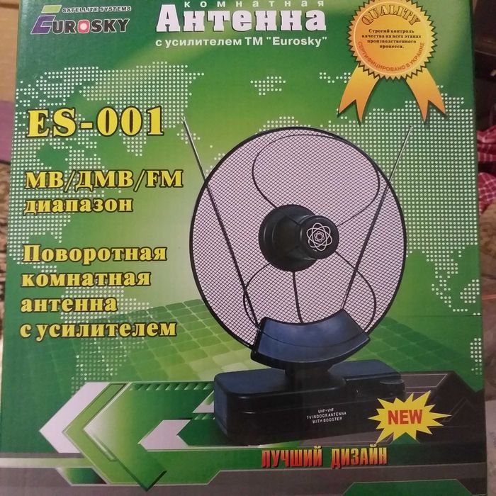 Комнатная антенна с усилителем.