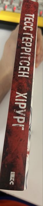 Книга ідеал стан