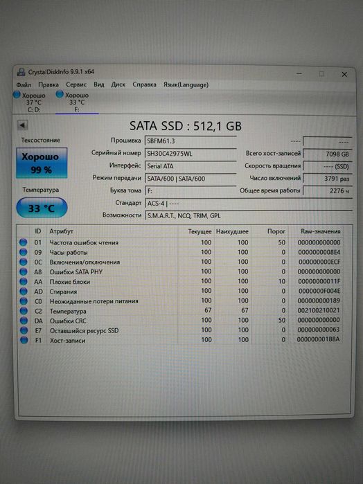MacBook Pro 13 A1278 (2011) на запчастини / повний комплект під розбір + SSD Pioneer 512GB + Екран