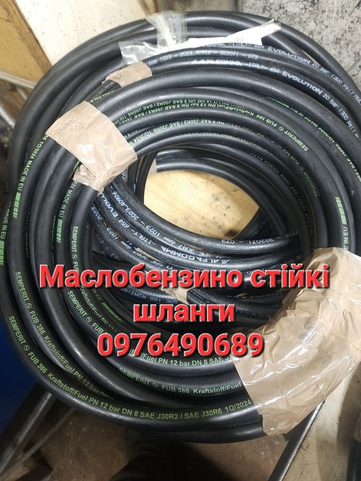 Шланги МБС масло бензино стійкий також ремонт та виготовлення  РВТ