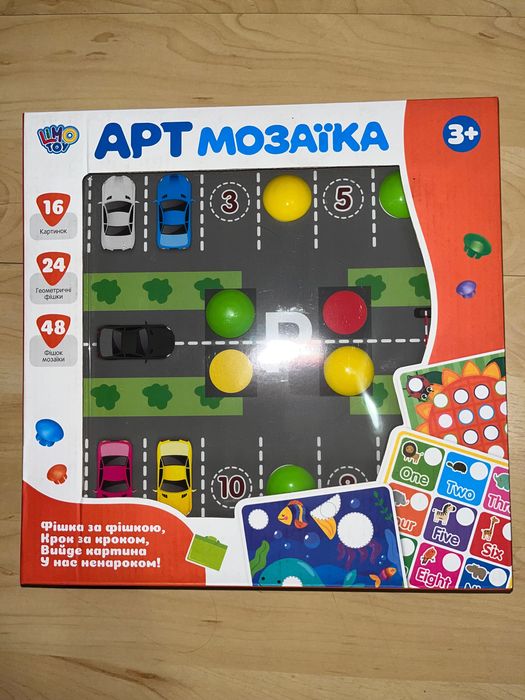 Арт мозаїка геометричні фігури