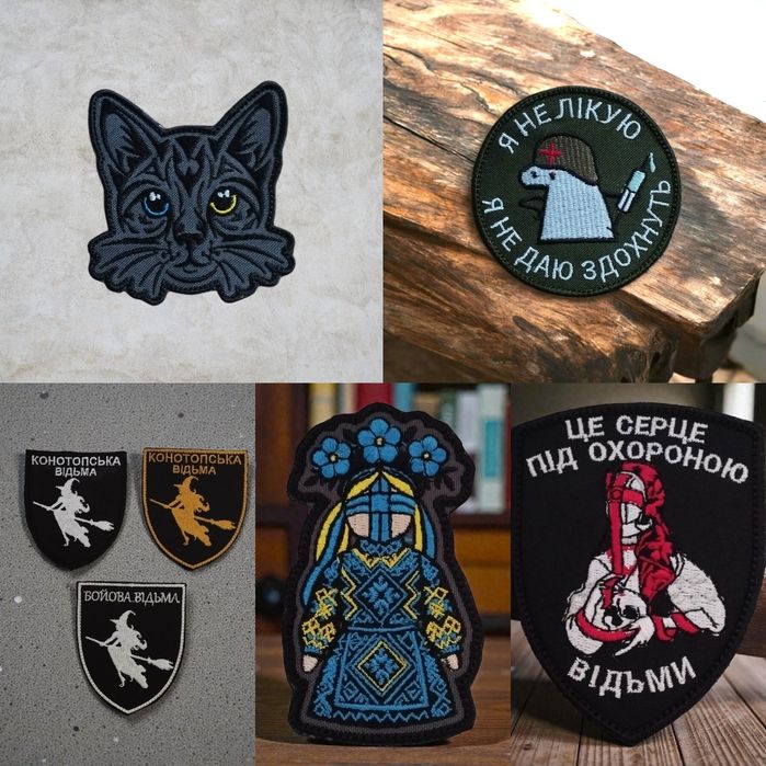 Шеврони,патчі, позивні, нашивки