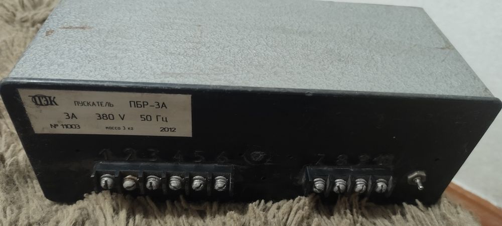 Пускатель ПБР -3А