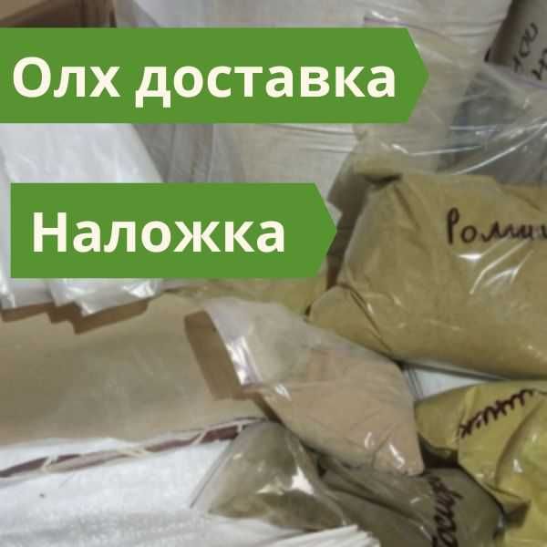 Сушёные лекарственные травы без примесей — для чаёв, настоек, сборов