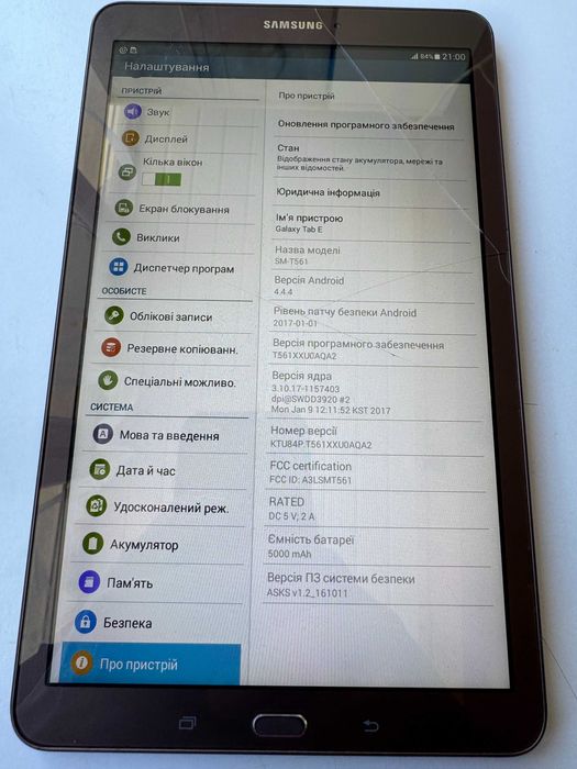 Планшет Samsung Galaxy tab E SMT561 9,6" 1,5/8GB 4 ядра, Android 4.4.4 5000 мАг