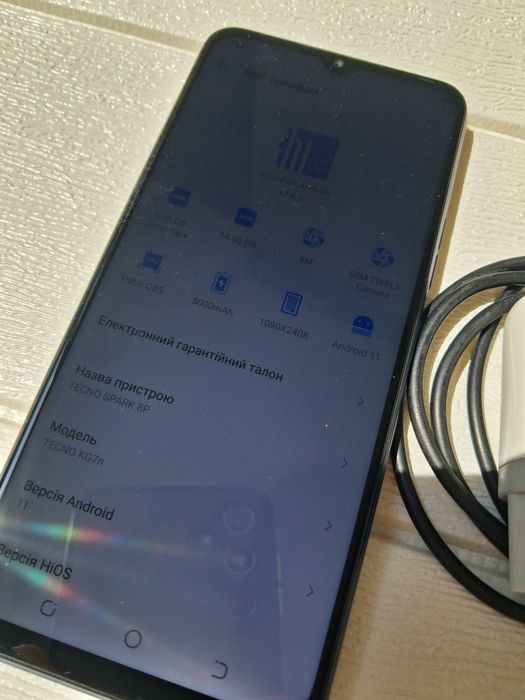 Смартфон TECNO Spark 8p 4/64Gb NFC Dual SIM
