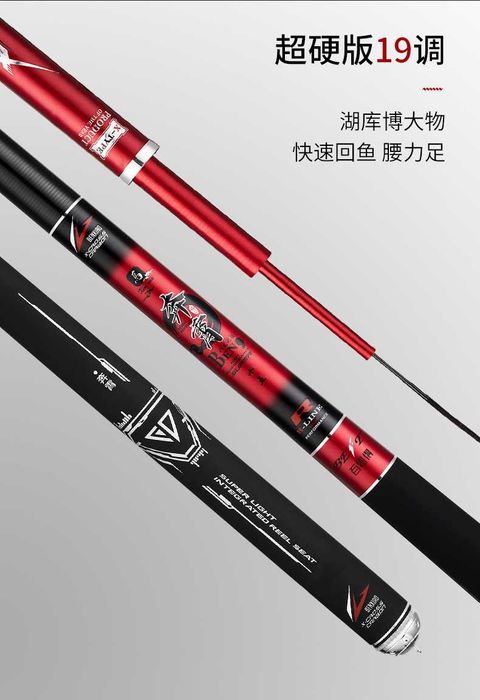 Якісні вудки Херабуна фірми Guide 5,4; 6,3 та 7,2м та Best 5,4 і 6,3м.