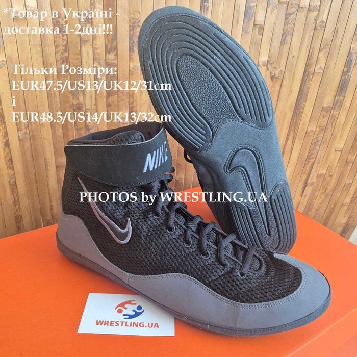 БОРЦОВКИ Nike Inflict 3, взуття для боротьби, боксерки найк оригінал