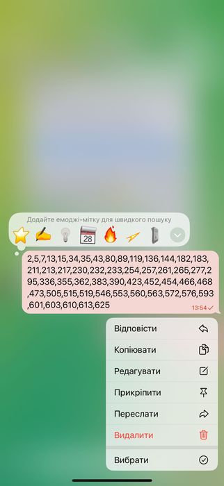 Продам Наклейки Panini Premier league 2025