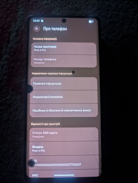 Google Pixel 6 pro 128 GB