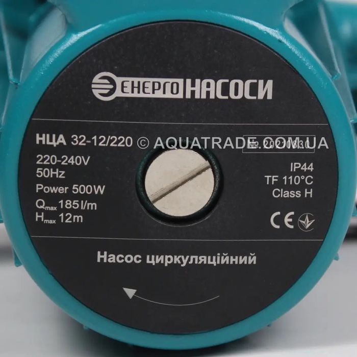Насос циркуляційний 500w