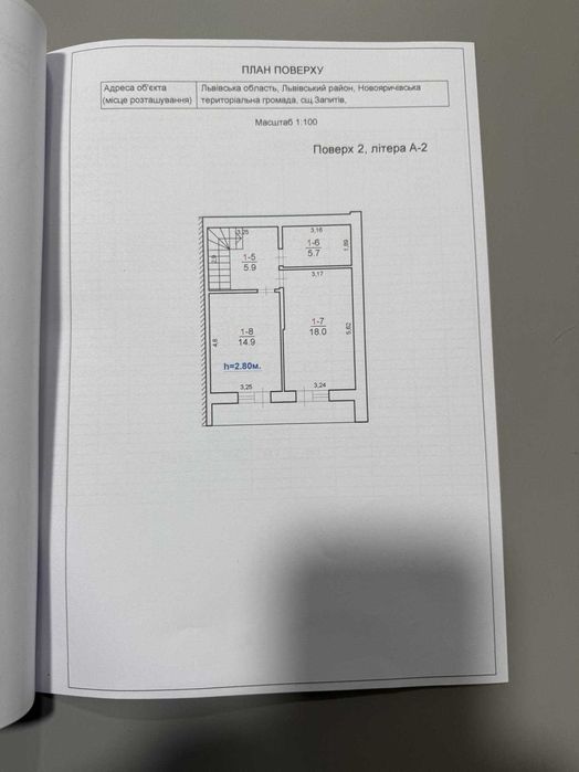 Продаж/Таунхаус/0 цикл/Запитів/Львівська обл